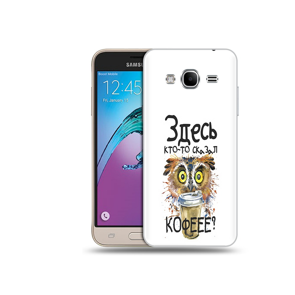 

Чехол MyPads Tocco для Samsung Galaxy J3 (2016) Здесь кто то сказал кофе (PT29089.580.84), Прозрачный, Tocco