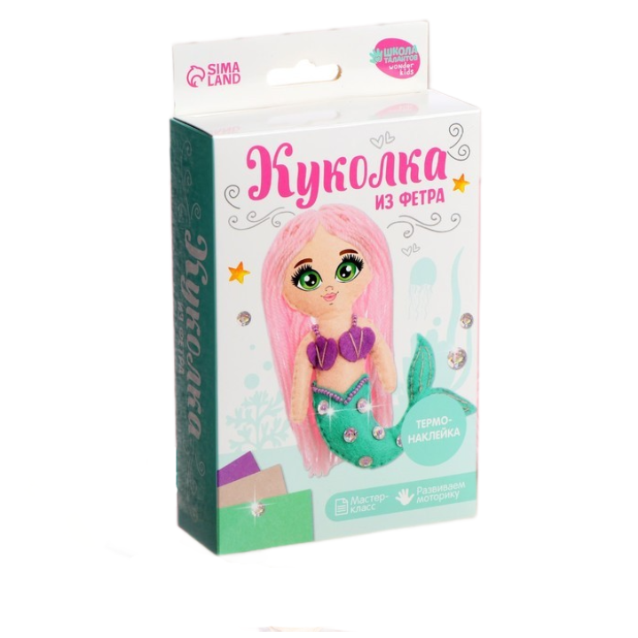 

Набор для создания куклы из фетра «Русалка»