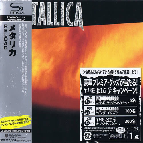 

Metallica: Reload (1 CD)