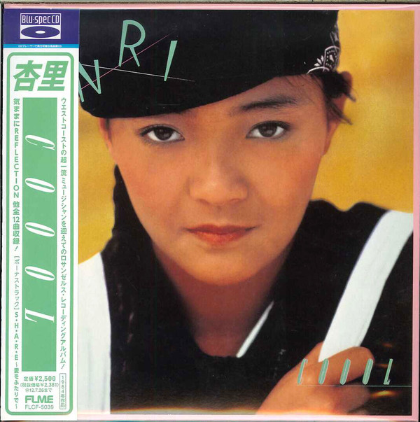 Anri - Coool (1 CD)