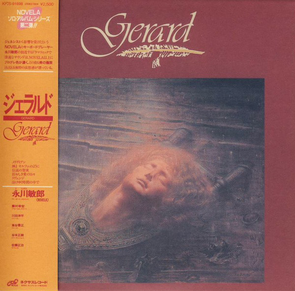 

Gerard – Gerard (1 CD)