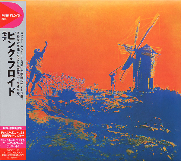 

Pink Floyd - Soundtrack From The Film 'More', Made In Japan (1 CD)