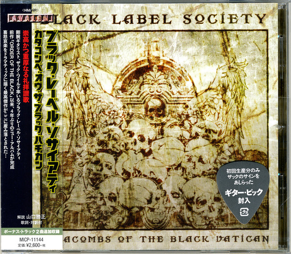 

Black Label Society: Catacombs of the Black Vatican (1 CD)