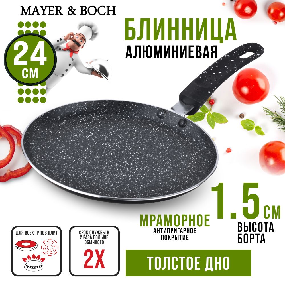 

Сковорода Mayer&Boch 25688 25688., 25688