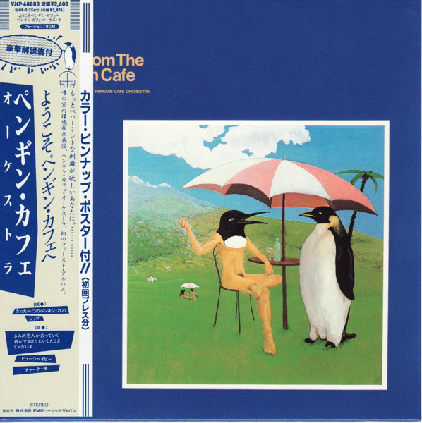 Penguin Cafe Orchestra - Music From The Penguin Cafe (1 CD)