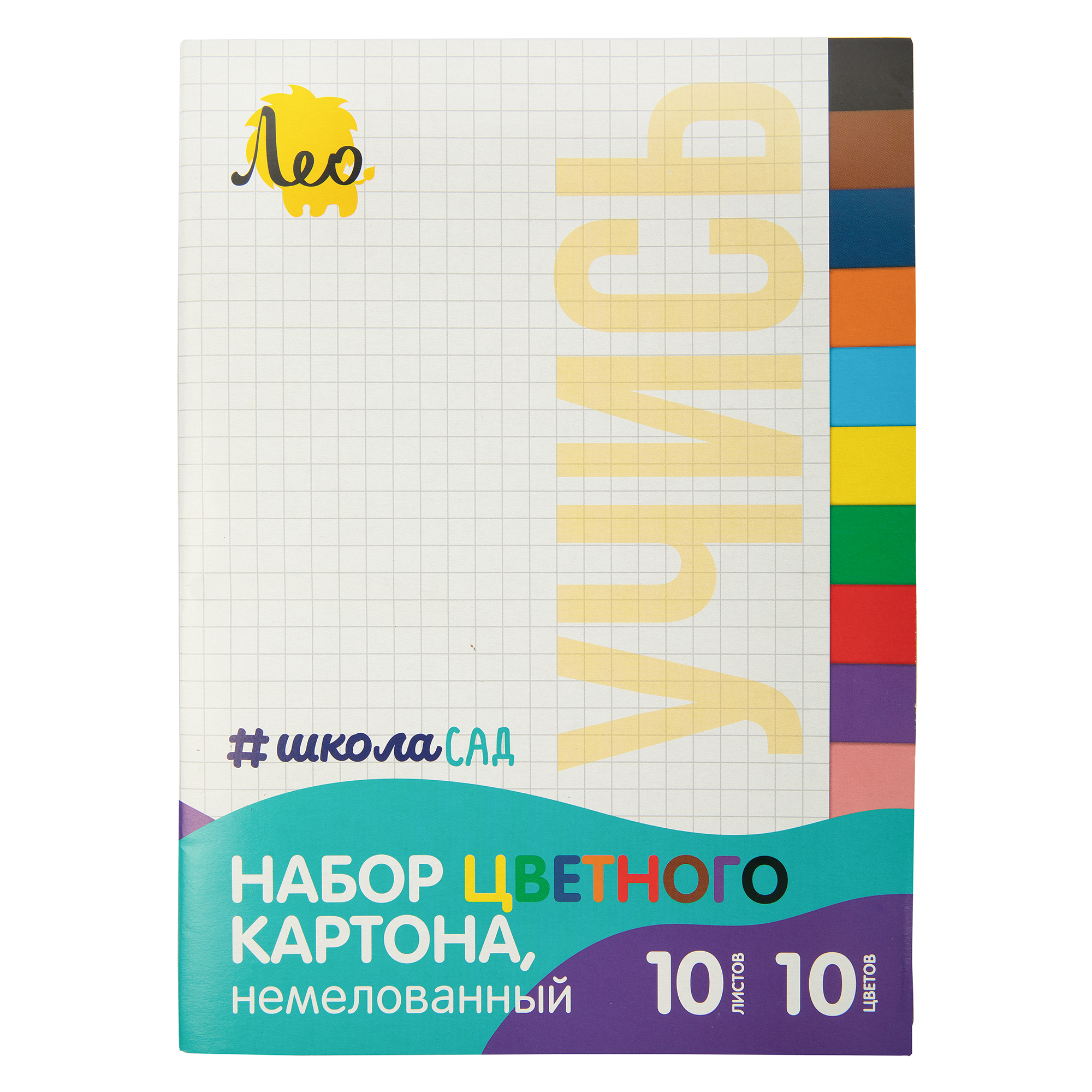 

Картон Лео 10 л/10 цв