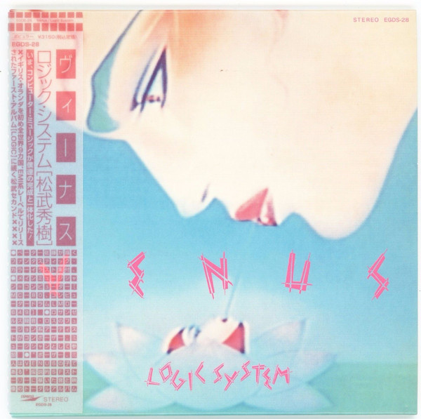

LOGIC SYSTEM: VENUS (1 CD)