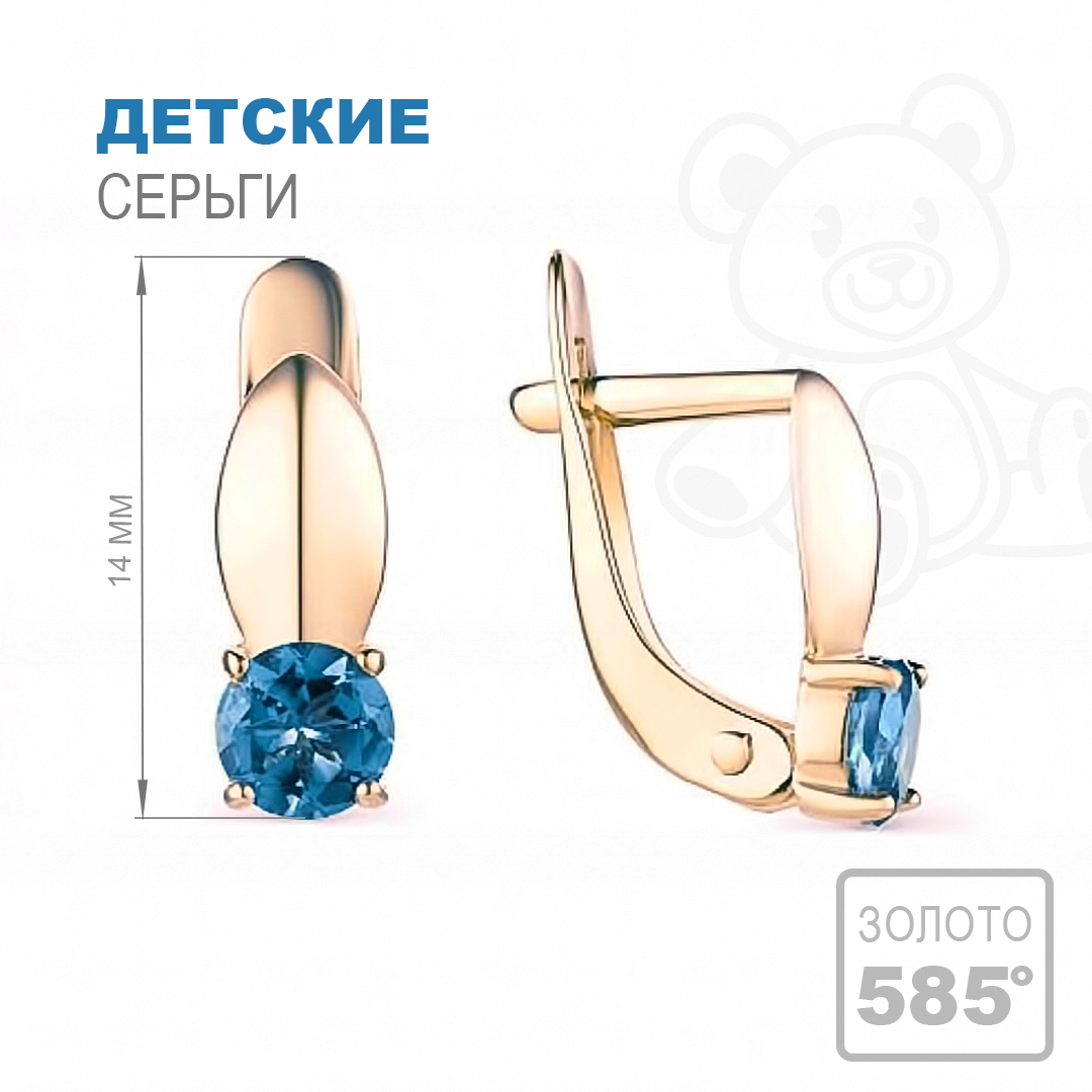 Серьги из красного золота Veronika С130-1259Тмс, фианит