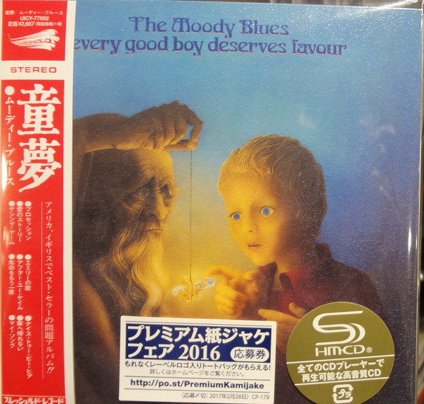 

MOODY BLUES: Every Good Boy Deserves Favour (1 CD)