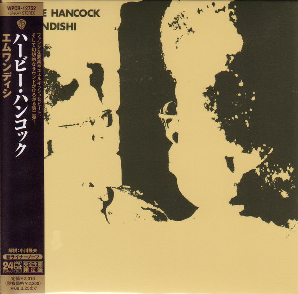 

Herbie Hancock: Mwandishi (1 CD)