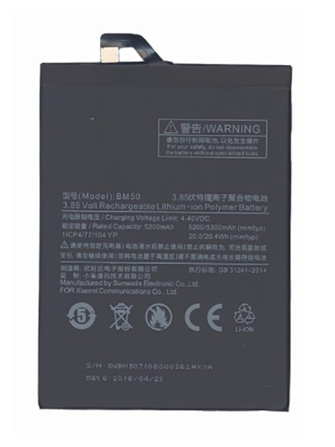 фото Аккумулятор vbparts для xiaomi max 2 5300mah 062124