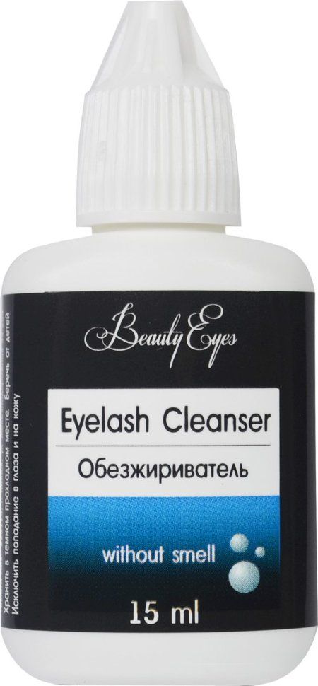 

Обезжириватель Beauty Eyes (Бьюти айс), 15 мл
