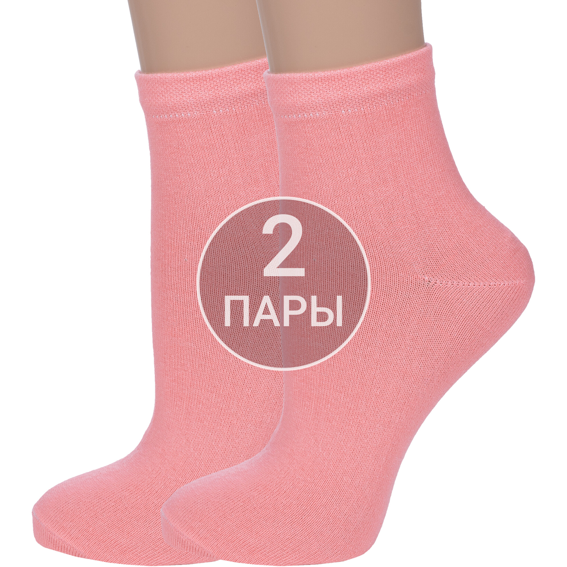 Комплект носков женских VASILINA 2-1С8236 розовых 23-25