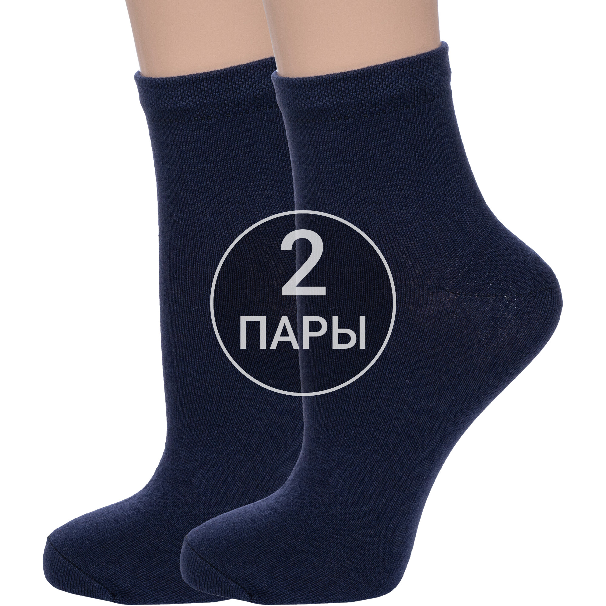 Комплект носков женских VASILINA 2-1С8236 синих 23-25