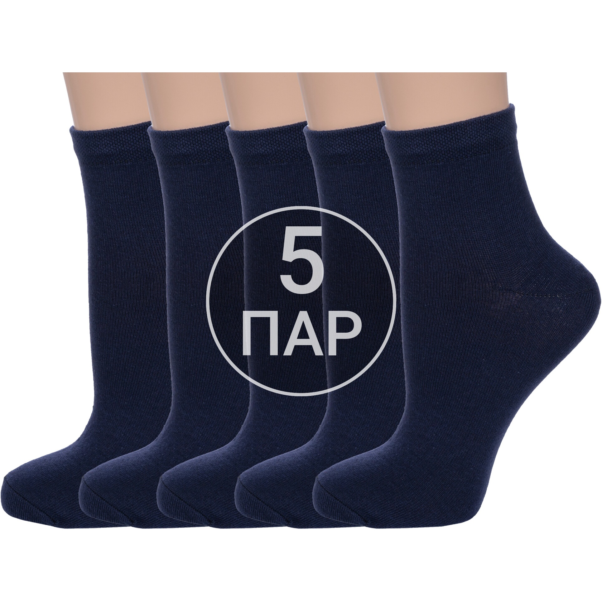 Комплект носков женских VASILINA 5-1С8236 синих 23-25