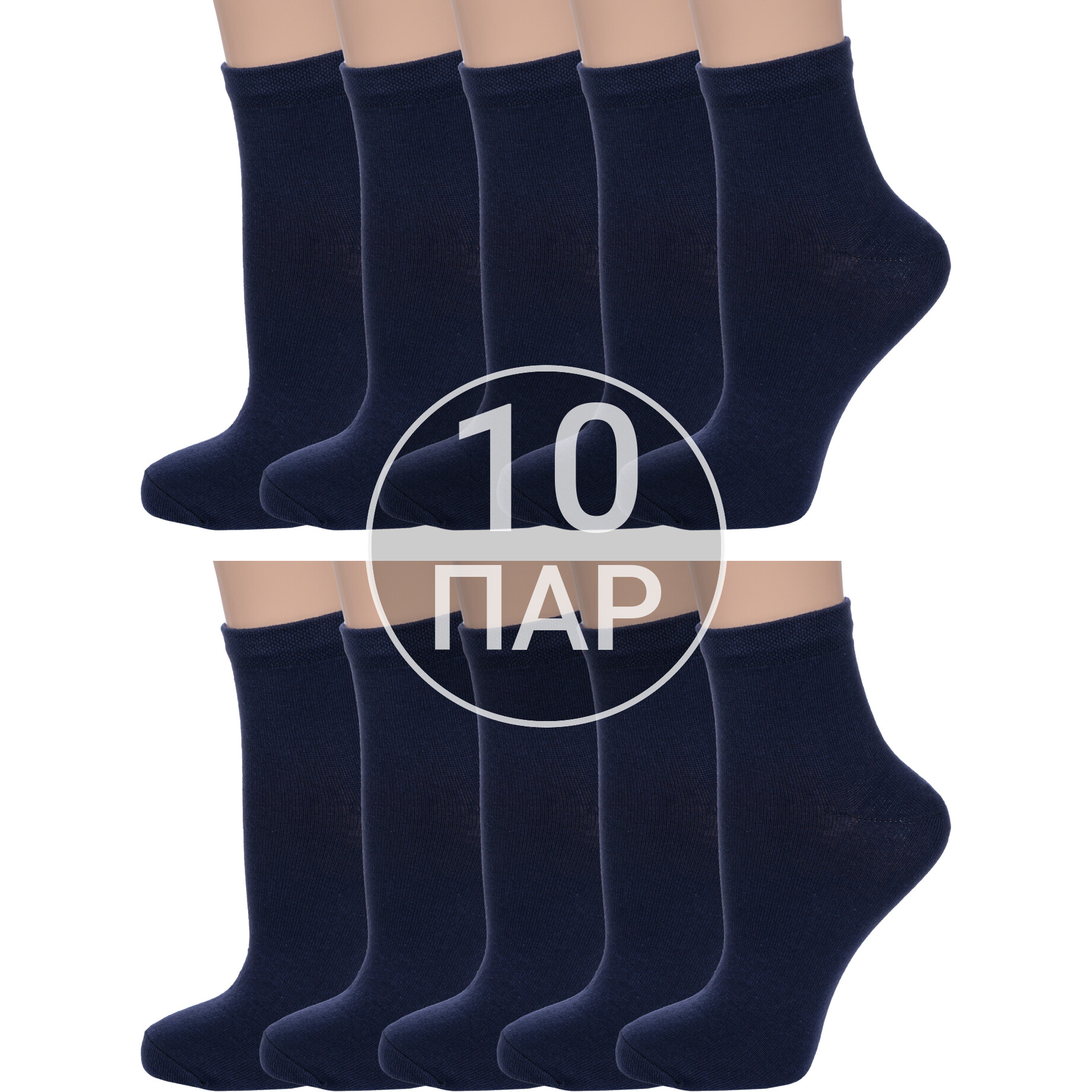 Комплект носков женских VASILINA 10-1С8236 синих 23-25