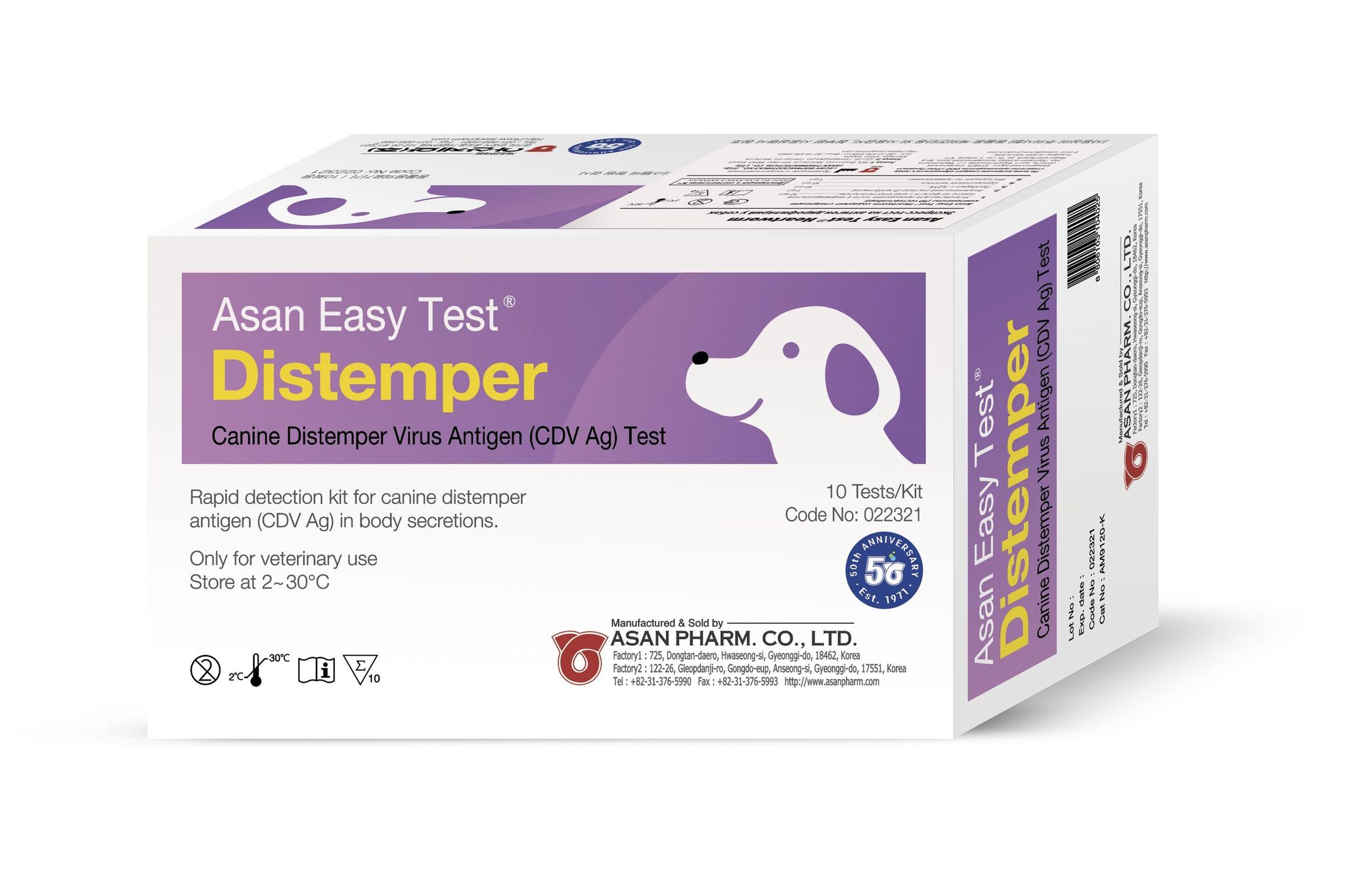 Экспресс-тест Asan Easy Test Distemper на антигены вируса чумы плотоядных 10 шт.