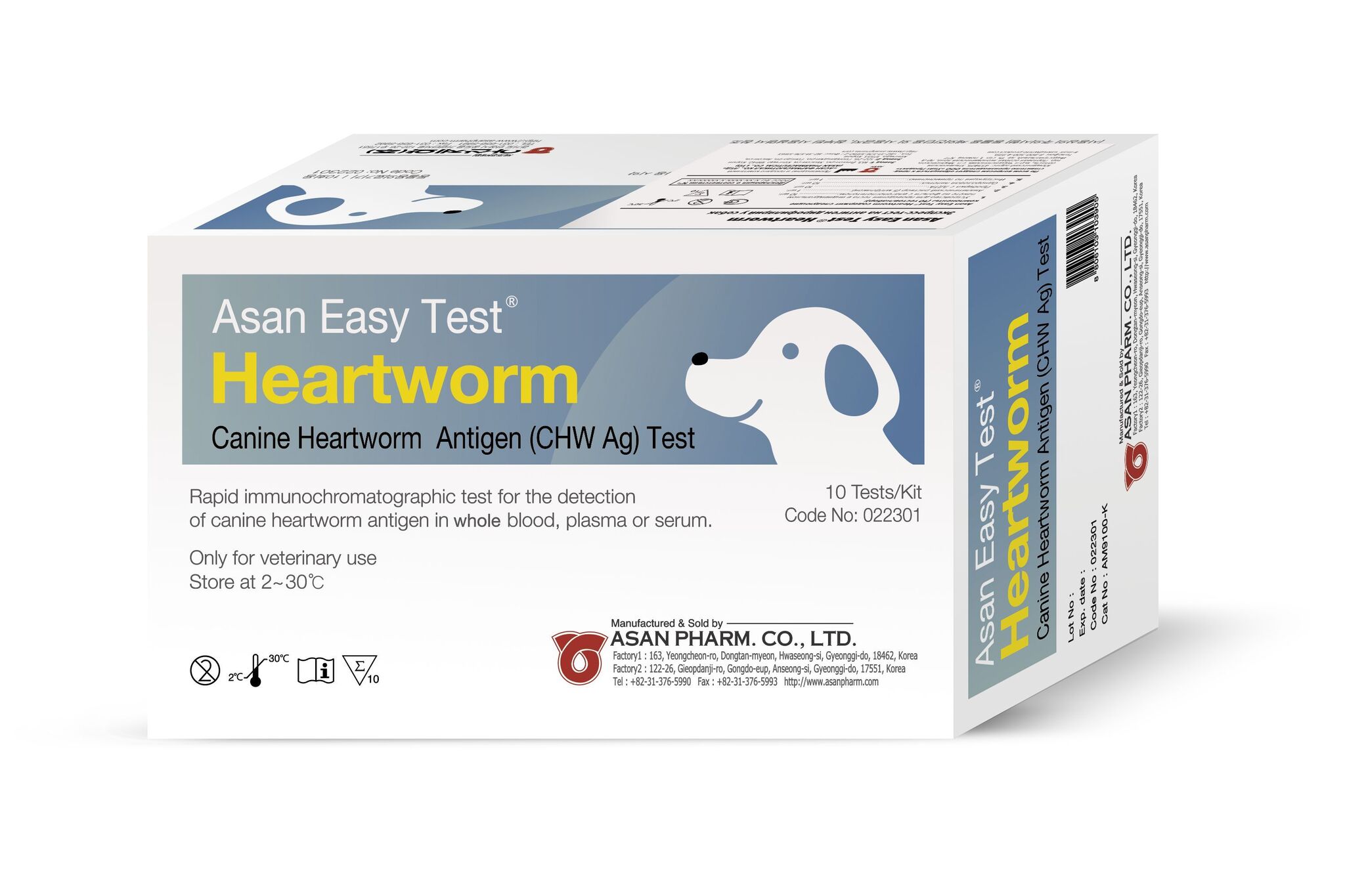 Экспресс-тест Asan Easy Test Heartworm на антиген Dirofilaria immitis у собак 10 шт.