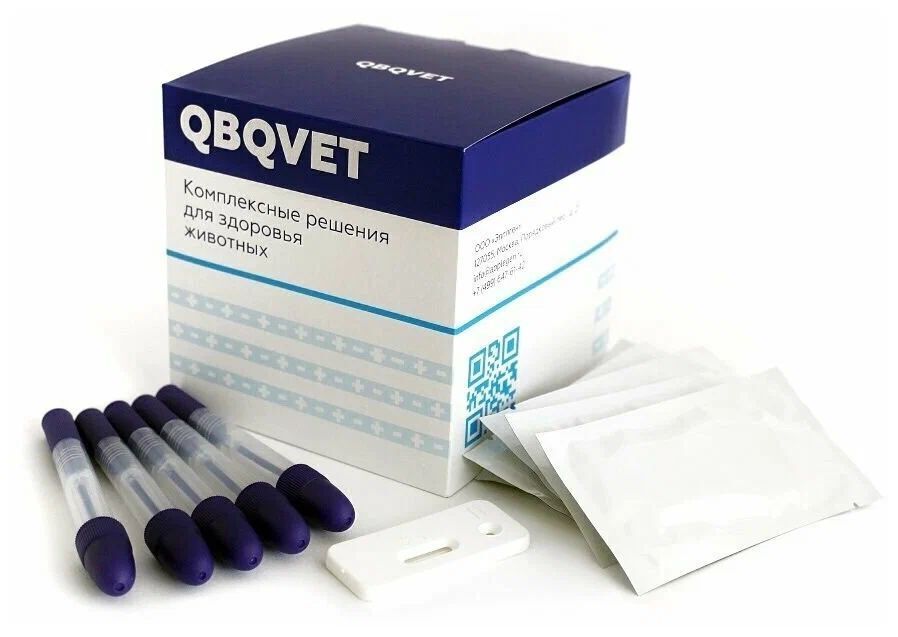 

Экспресс-тест QBQVET Парвовирусный/ Коронавирусный энтерит (CPV Ag/CCV Ag)