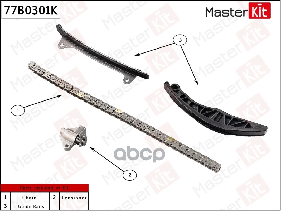 

Комплект Цепи Грм MASTERKIT 77b0301k