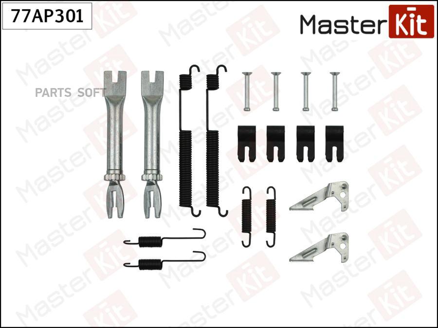 Комплект Установочный Барабанных Колодок Vw Роlо, Sкоdа Rарid 10 MASTERKIT 77ap301