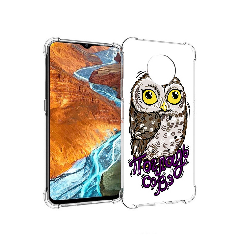 

Чехол MyPads Tocco для Nokia G300 Погладь Совэ (PT224563.108.136), Прозрачный, Tocco