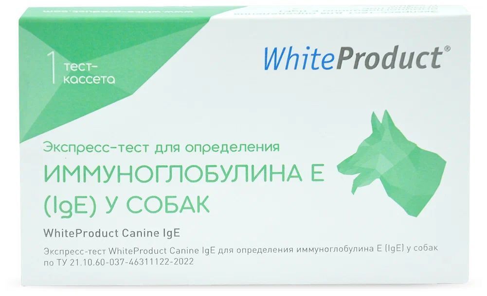 Экспресс-тест WhiteProduct Canine IgE для определения иммуноглобулина E (IgE) у собак