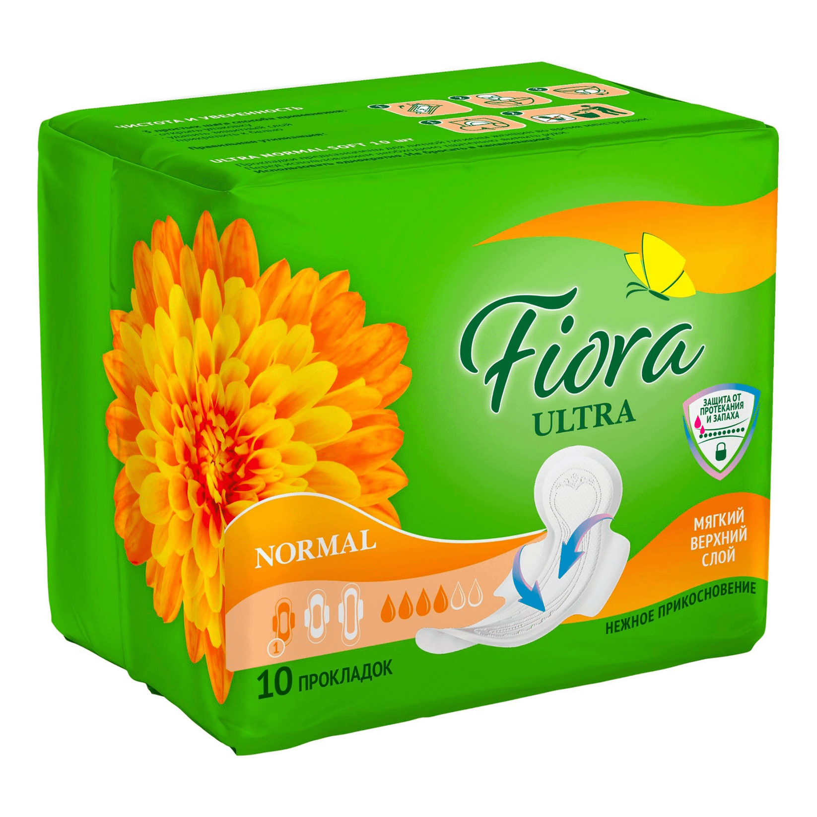 Прокладки гигиенические Fiora Ultra Normal soft 10 шт