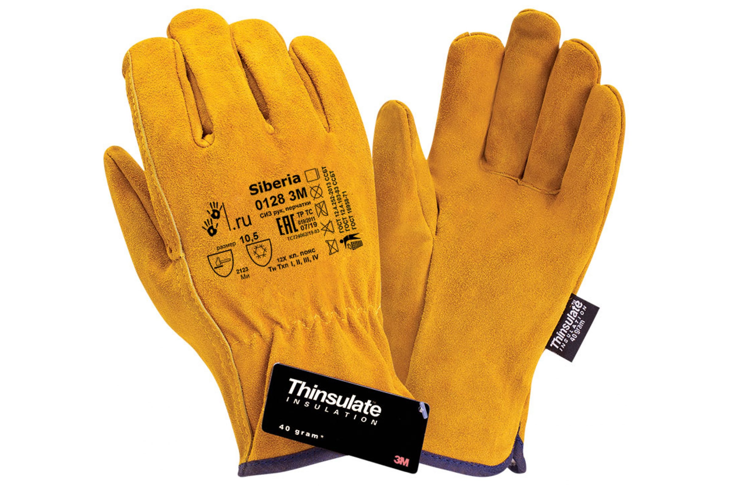 2Hands Перчатки утепленные, спилок КРС/Thinsulate 3М 0128 3M Siberia спилковые перчатки 2hands