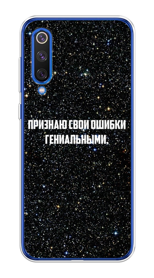 

Чехол на Xiaomi Mi9 SE "Признаю свои ошибки гениальными", Черный;белый, 35250-6