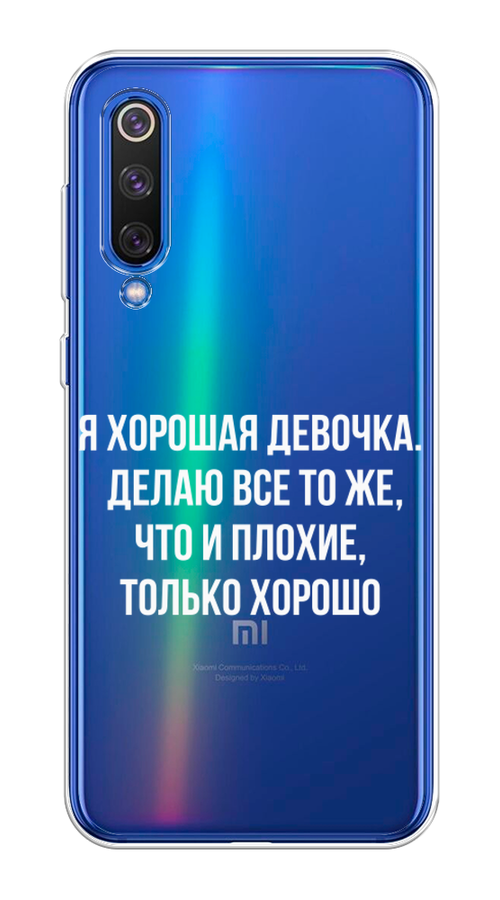 

Чехол на Xiaomi Mi9 SE "Хорошая девочка", Серебристый, 35250-6