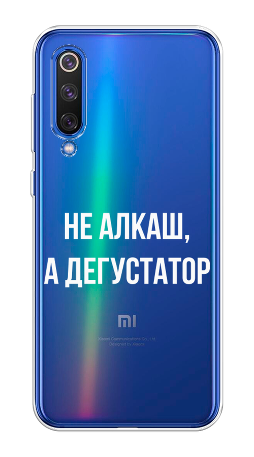 

Чехол на Xiaomi Mi9 SE "Дегустатор", Белый;бежевый, 35250-6