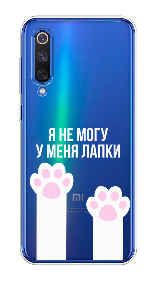 

Чехол на Xiaomi Mi9 SE "У меня лапки", Белый;розовый, 35250-6