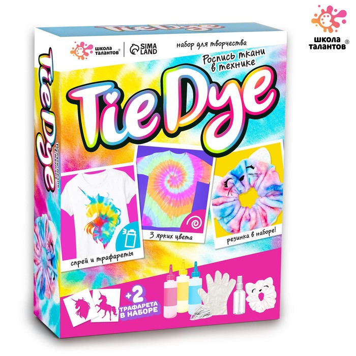 

Набор для творчества Школа талантов Роспись ткани в технике Tie Dye