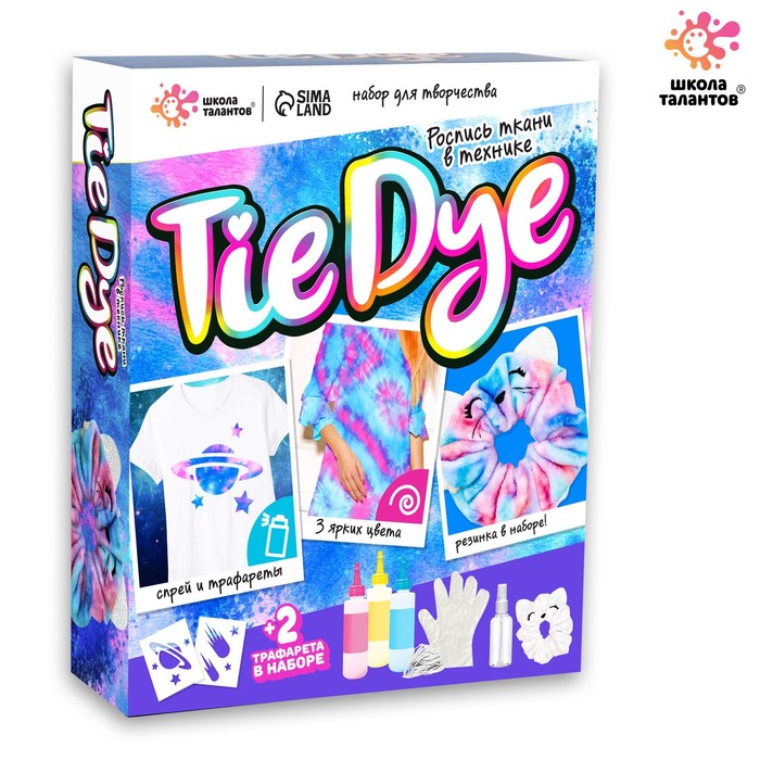 

Набор для творчества Школа талантов Роспись ткани в технике Tie Dye
