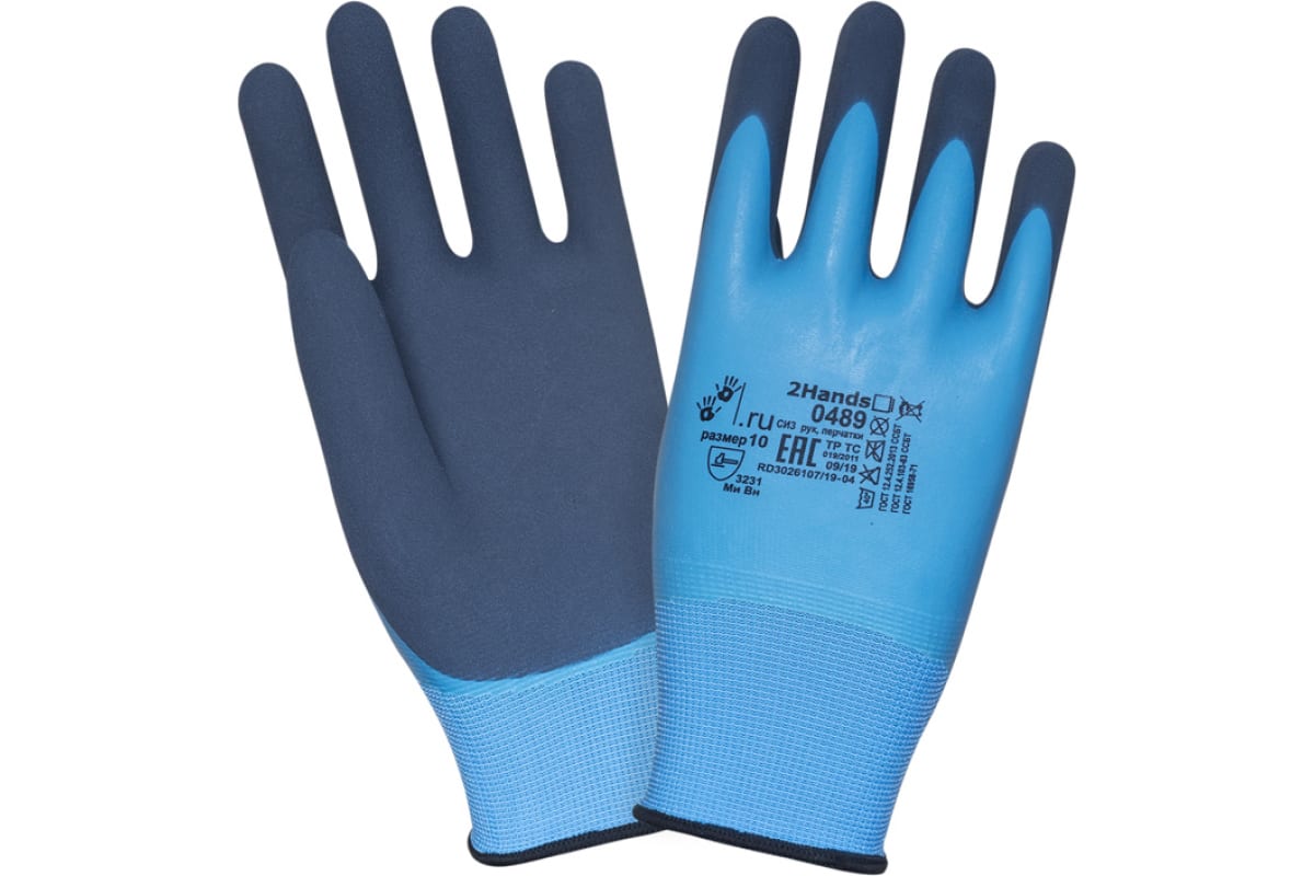 

2Hands Перчатки, р-р , нейлон 15G/duble latex/Ultrafoam/Microfoam 0489