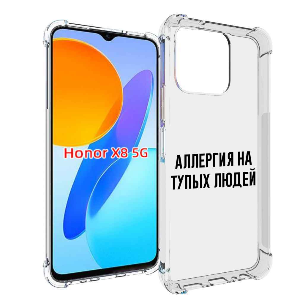 

Чехол MyPads Аллергия для Honor X8 5G, Прозрачный, Tocco