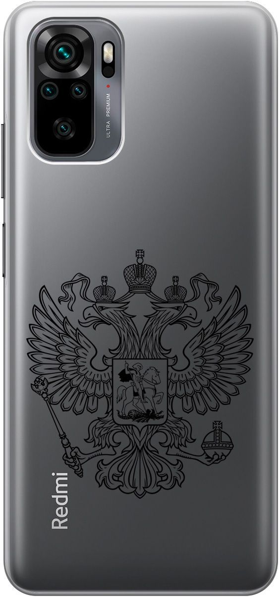 

Чехол на Xiaomi Redmi Note 10 "Patriotic Spirit" прозрачный, Прозрачный;черный, 716