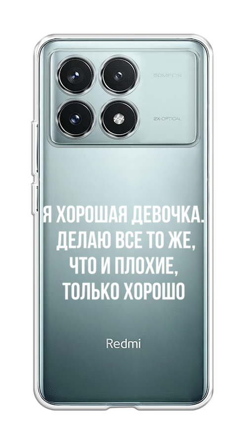 

Чехол на Xiaomi Redmi K70 Pro 5G "Хорошая девочка", Серебристый, 320750-1