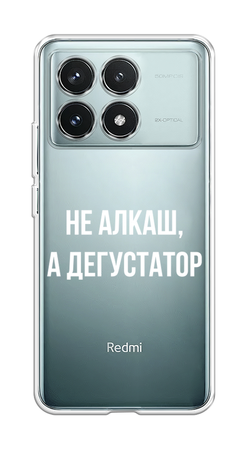 

Чехол на Xiaomi Redmi K70 Pro 5G "Дегустатор", Белый;бежевый, 320750-1