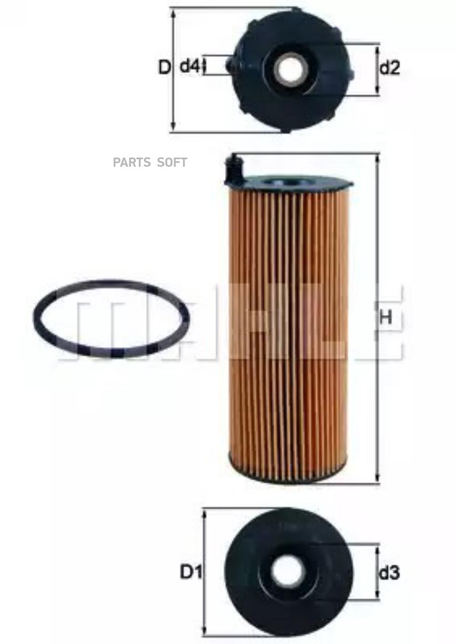

Фильтр масляный KNECHT/MAHLE OX196/1D, OX1961D