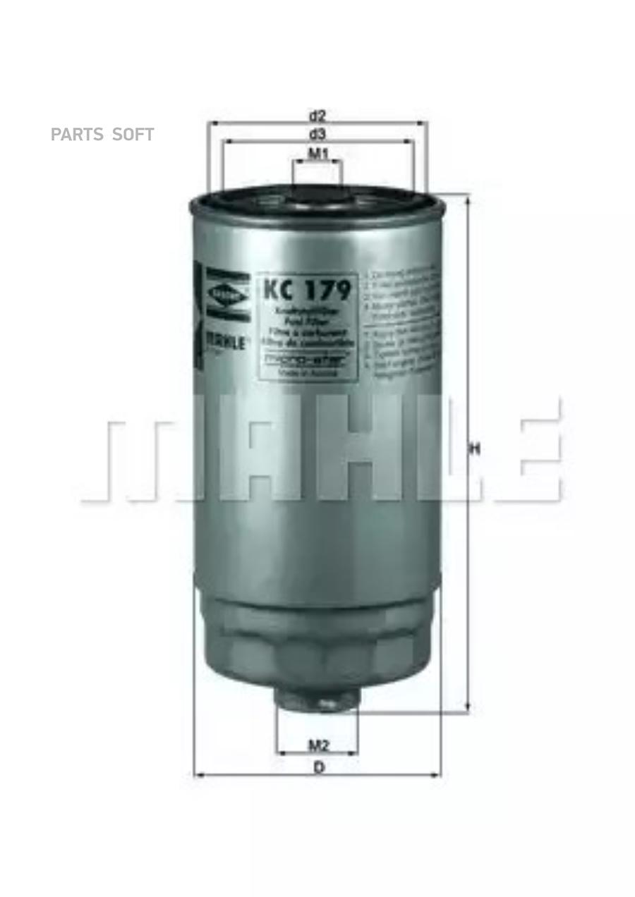 

Фильтр топливный KNECHT/MAHLE KC179, KC179
