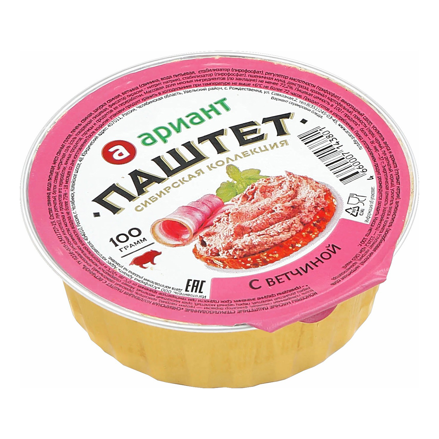 

Паштет Ариант Сибирская коллекция с ветчиной 100 г