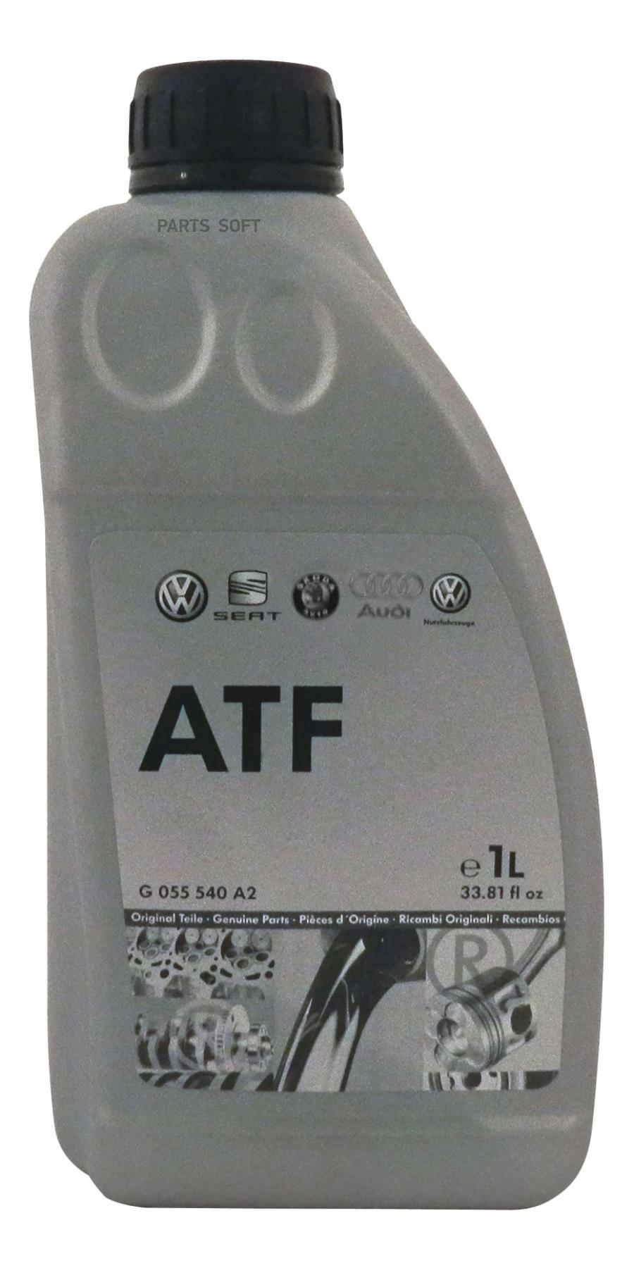 VAG VAG Масло трансмиссионное ATF 1L G055540A2