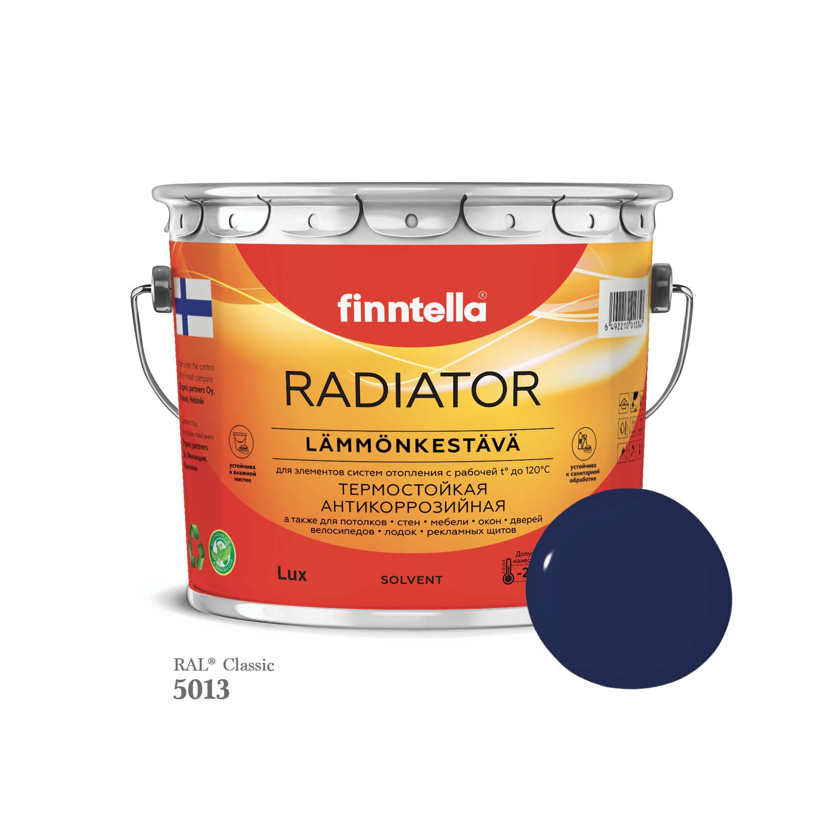 

Краска для радиаторов быстросохнущая финская эмаль FINNTELLA RADIATOR, цвет RAL5013 , 2,7л, Синий, RADIATOR RAL