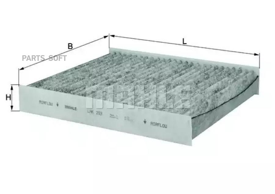 

Фильтр салонный LAK293 KNECHT/MAHLE, LAK293