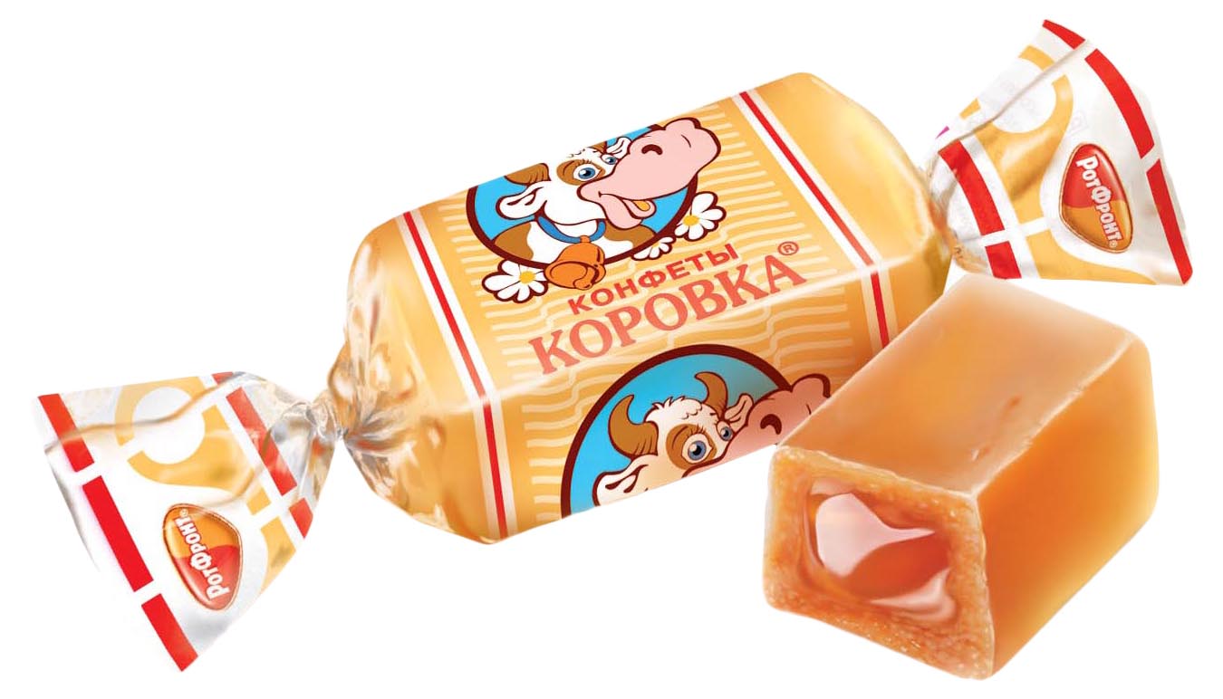 

Конфеты помадные Рот Фронт Коровка с молочной начинкой