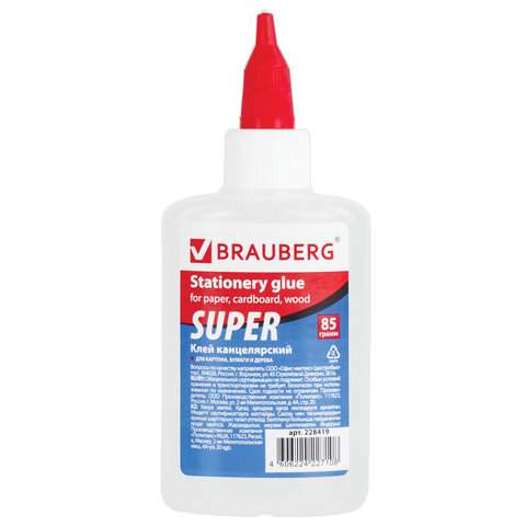

Клей канцелярский Brauberg 228419, 85 г. 50 штук
