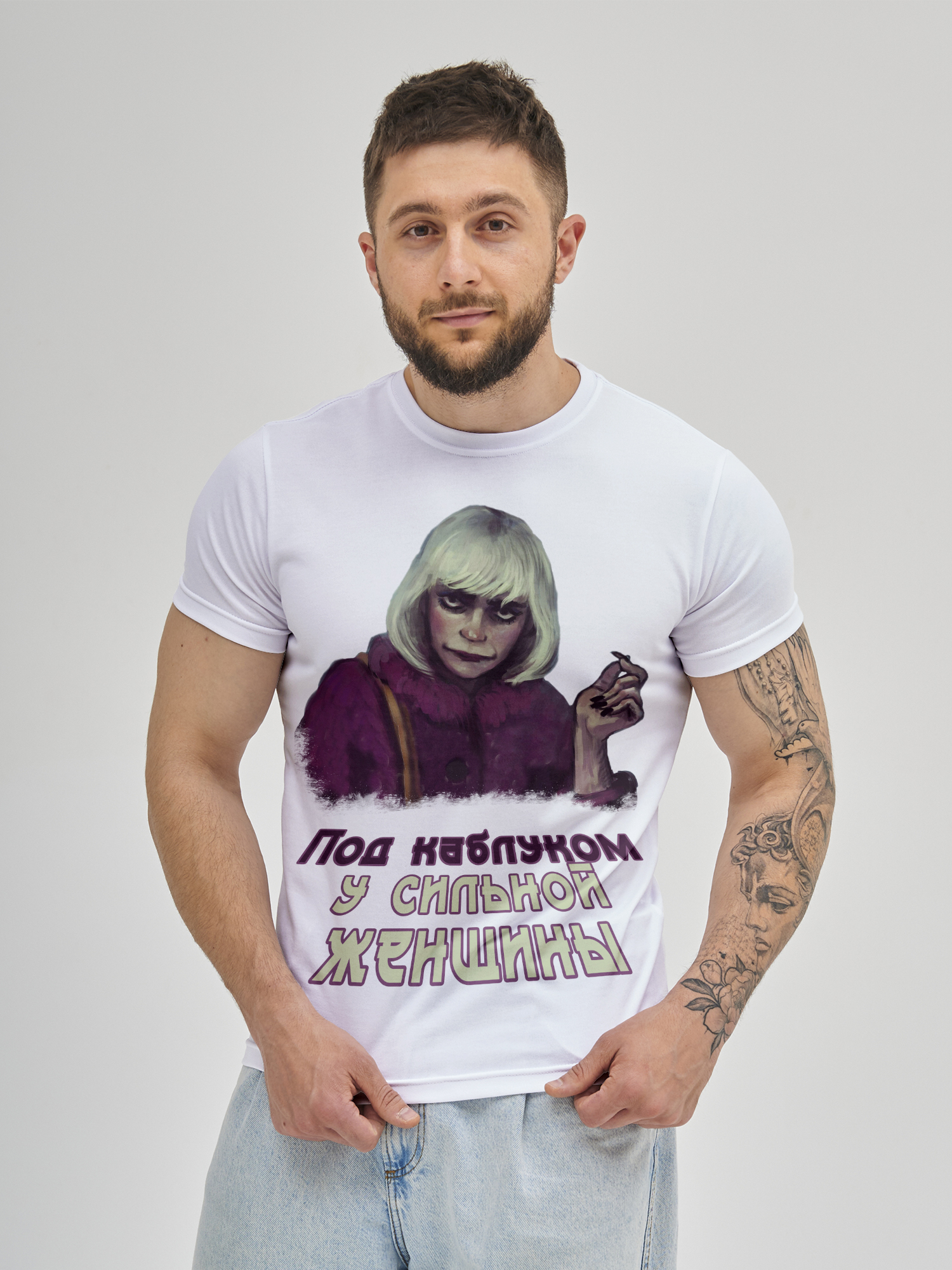 Футболка мужская Под каблуком белая 5XL