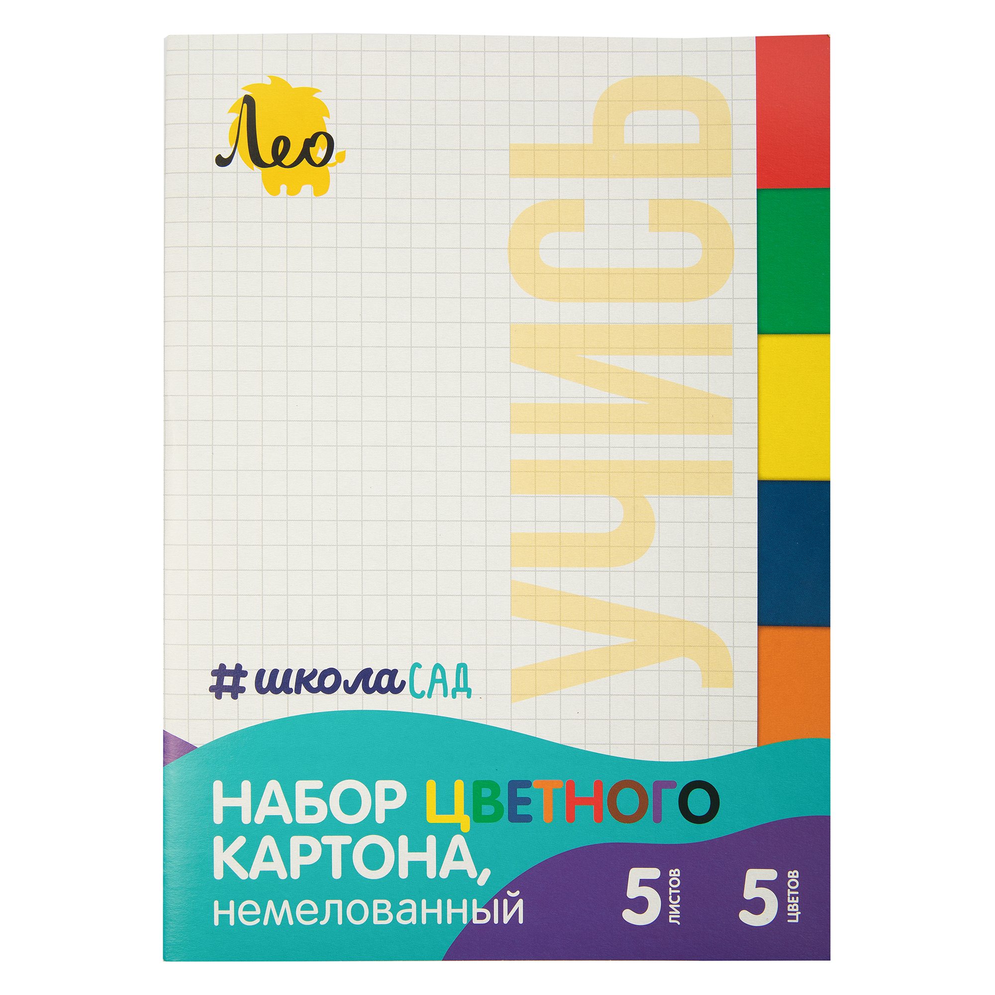 

Картон Лео 5 л/5 цв